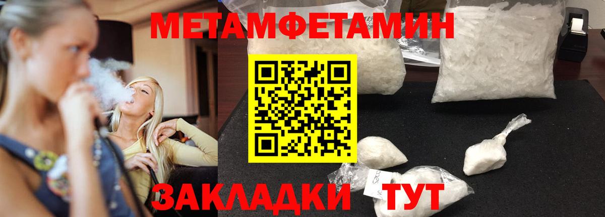 Михайловск  АМФ 97%  АМФЕТАМИН  Вход с VPN 