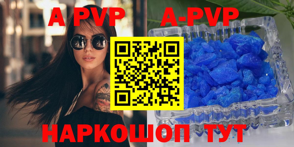 Alfa_PVP СК КРИС Михайловск