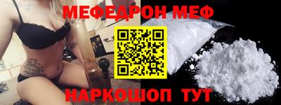 кокаин VHQ Гусь-Хрустальный