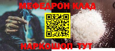 кокаин VHQ Гусь-Хрустальный