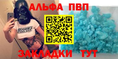 кристаллы Гусев