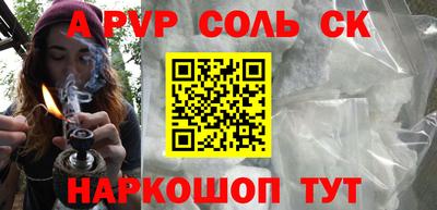 кристаллы Гусев