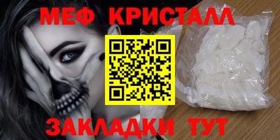 кристаллы Гусев