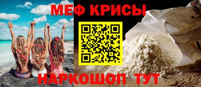 кокаин VHQ Гусь-Хрустальный