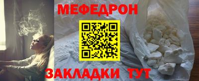 кристаллы Гусев