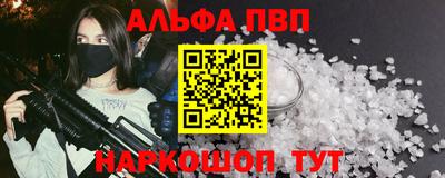 трава Ставрополь