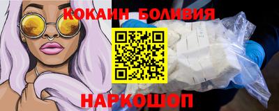 кристаллы Гусев