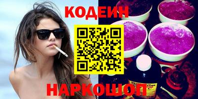 кокаин VHQ Гусь-Хрустальный
