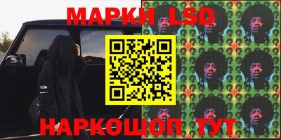 прущий лед Старая Купавна