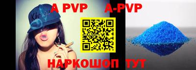 кристаллы Гусев