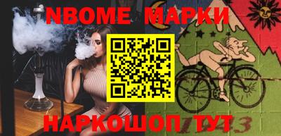 кокаин VHQ Гусь-Хрустальный