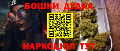 дистиллят марихуана Гусиноозёрск