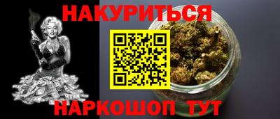 дистиллят марихуана Гусиноозёрск
