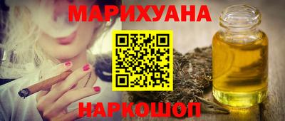 дистиллят марихуана Гусиноозёрск