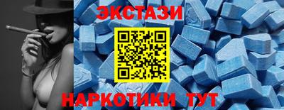 кристаллы Гусев