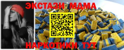 кокаин VHQ Гусь-Хрустальный