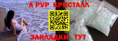 кокаин VHQ Гусь-Хрустальный