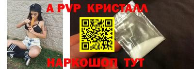 кокаин VHQ Гусь-Хрустальный