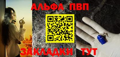 кристаллы Гусев