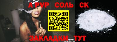 кокаин VHQ Гусь-Хрустальный
