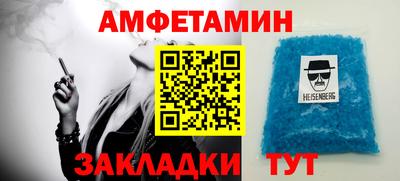 кокаин VHQ Гусь-Хрустальный