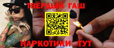 кристаллы Гусев