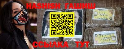 кокаин VHQ Гусь-Хрустальный