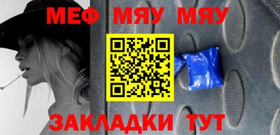 кокаин VHQ Гусь-Хрустальный