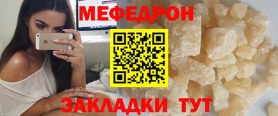 кристаллы Гусев