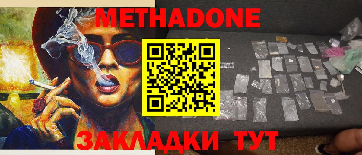 Меф МЯУ МЯУ кристаллы  Бошки Шишки  МДМА  Купить  Меф МЯУ МЯУ  Вход с VPN  Михайловск  ГАШИШ 