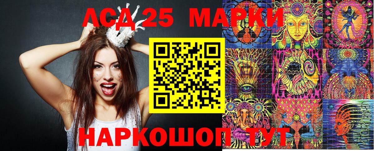 Марки 25I-NBOMe 1500мкг  Вход с VPN  Марки 25I-NBOMe 1500мкг  Марки NBOMe  Михайловск 