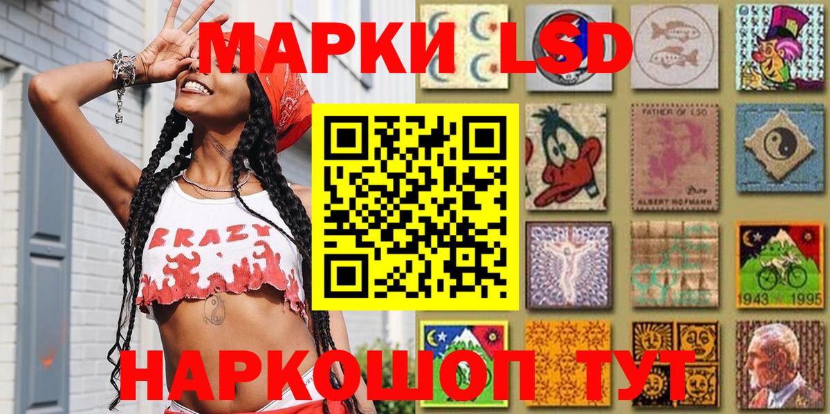 Марки N-bome 1500мкг Михайловск