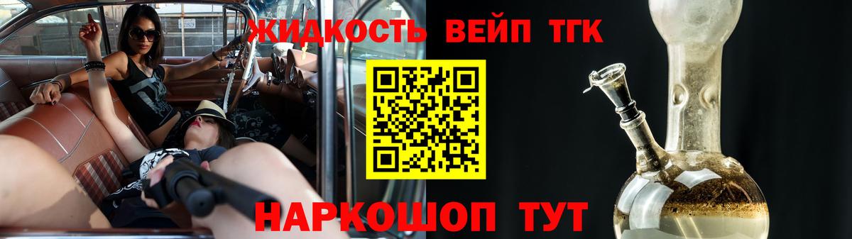Дистиллят ТГК Wax Михайловск