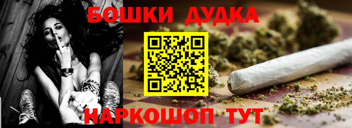 МАРИХУАНА план  Конопля AK-47  Вход с VPN  Бошки марихуана сатива  Михайловск 